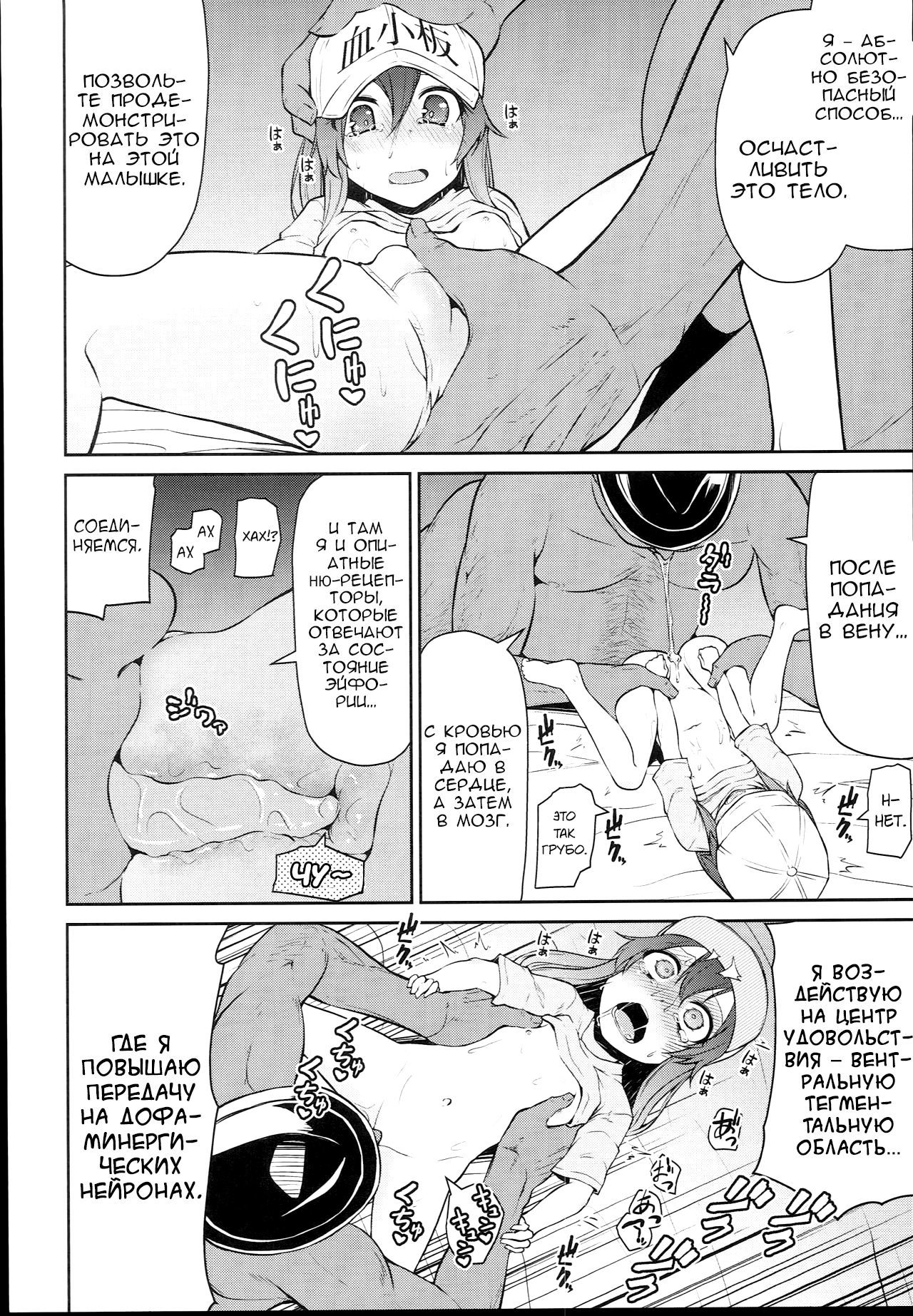 コラク4ドラッグが効いています! コラク4ドラッグが効いています!