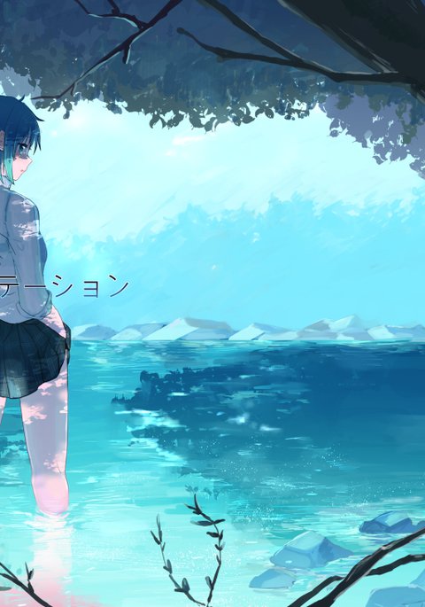 ほうかご動悸 ほうかご動悸