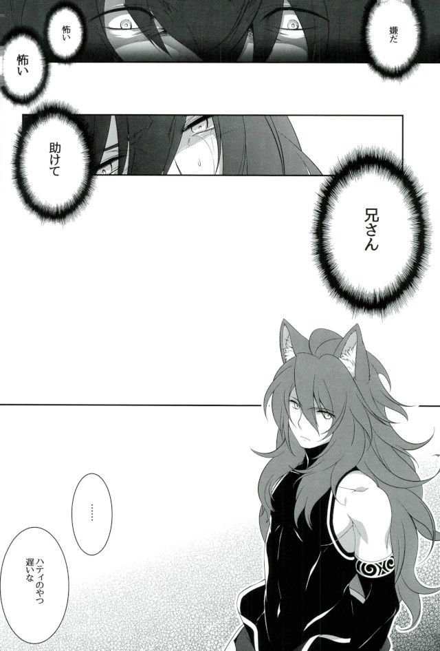 D：デスクトップ破破滅理論