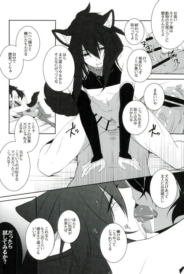 D：デスクトップ破破滅理論