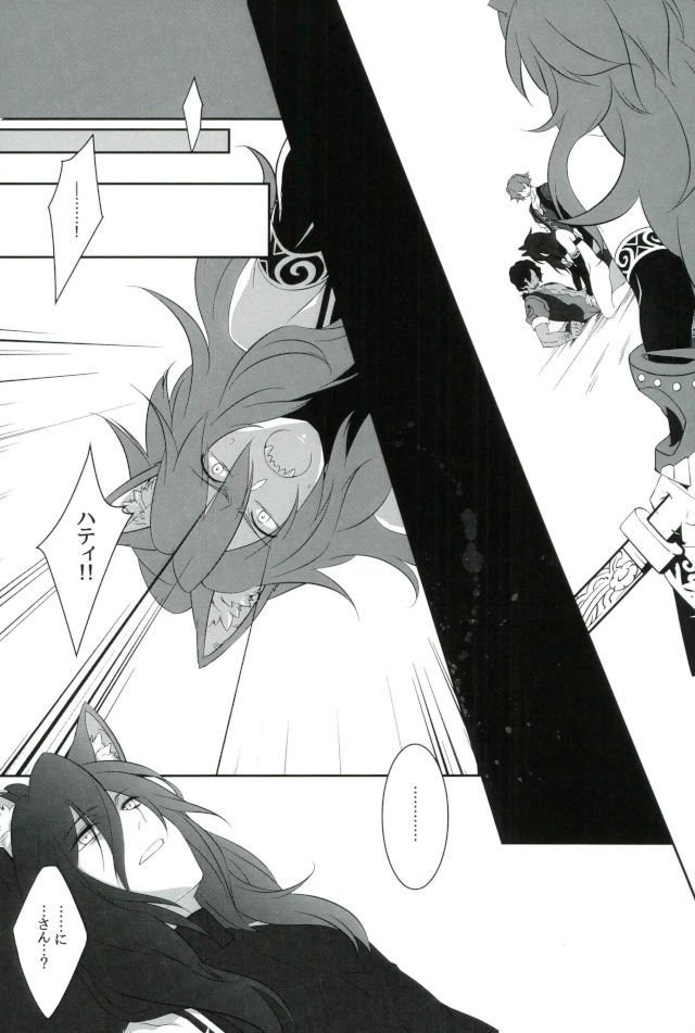 D：デスクトップ破破滅理論