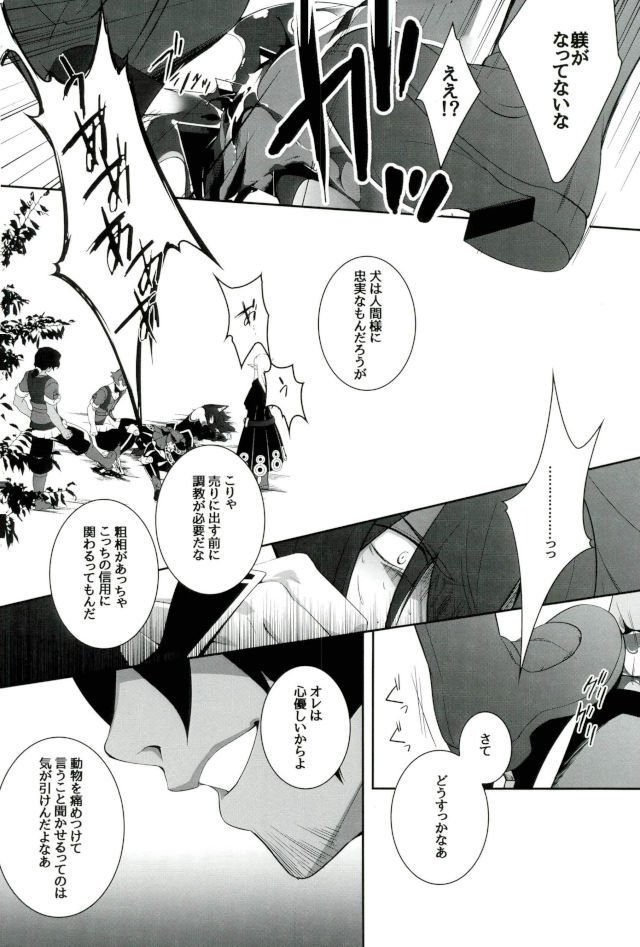 D：デスクトップ破破滅理論