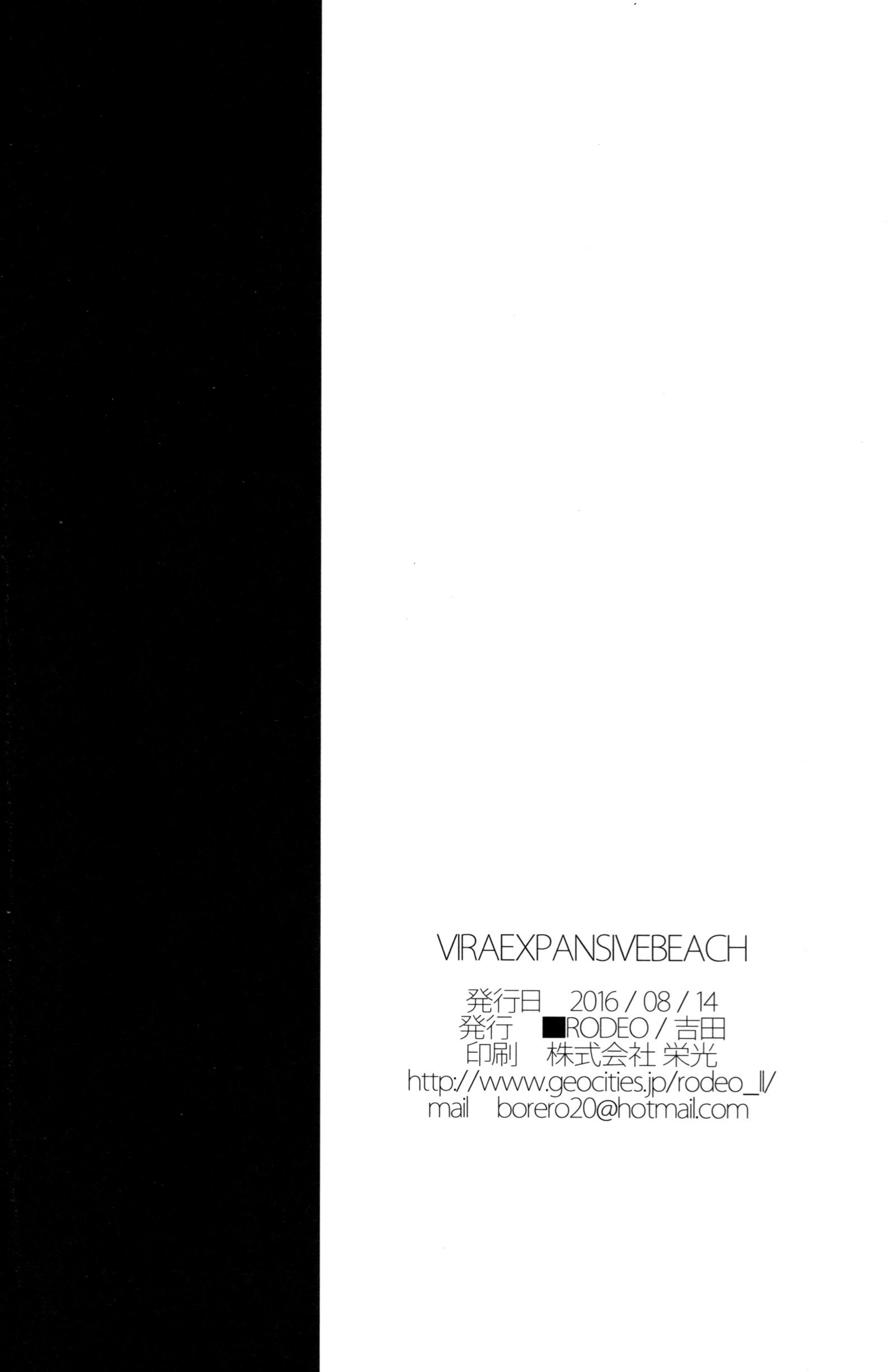 VIRAEXPANSIVEBEACH