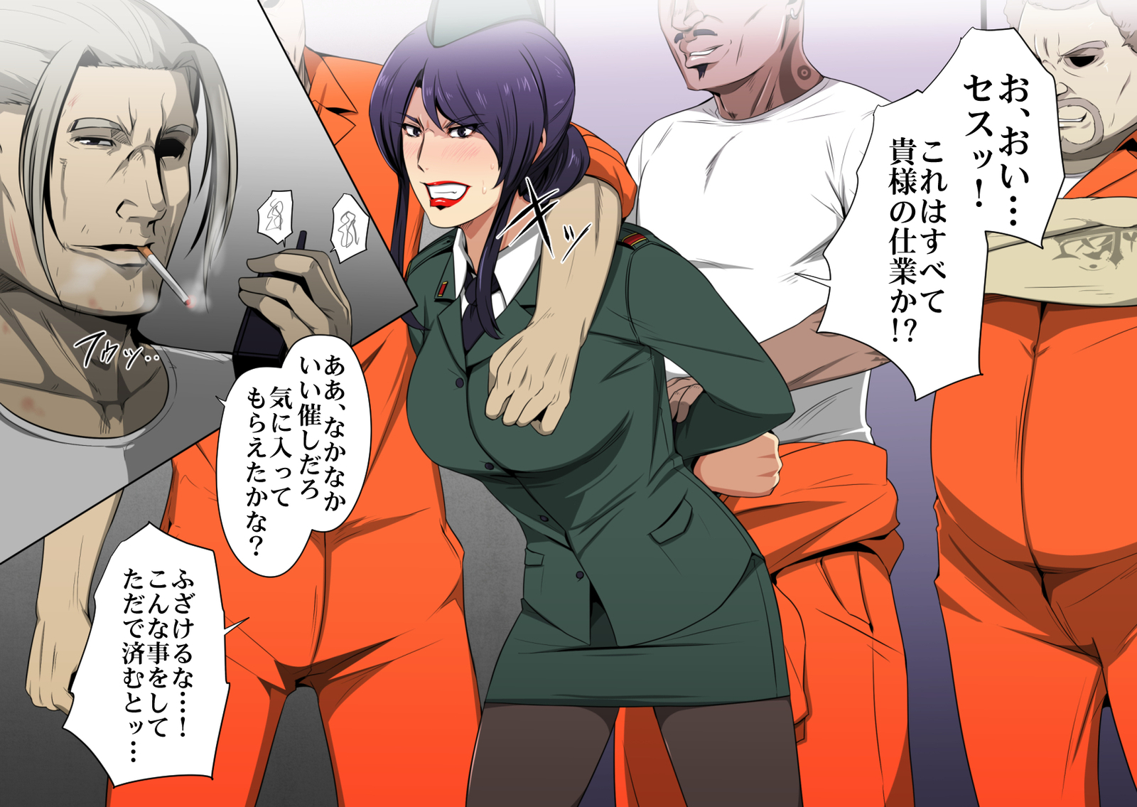 囚人高アル恩納関州のあんたたるまつろ