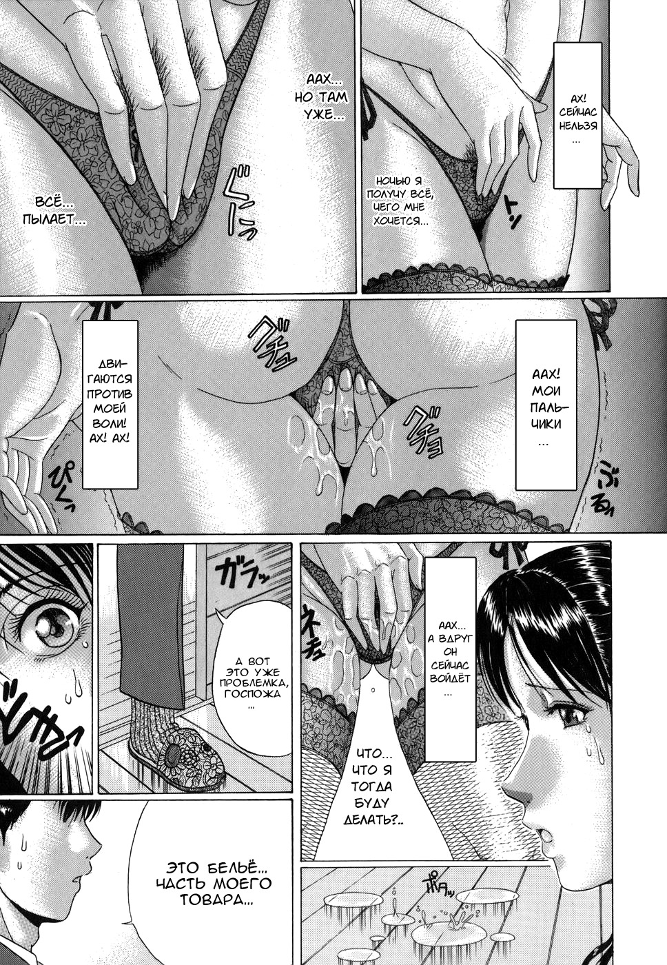 そよかぜの奥りもの| Подарокбриза