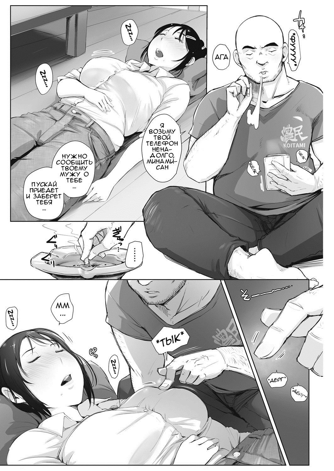 南さんはおさけによわい