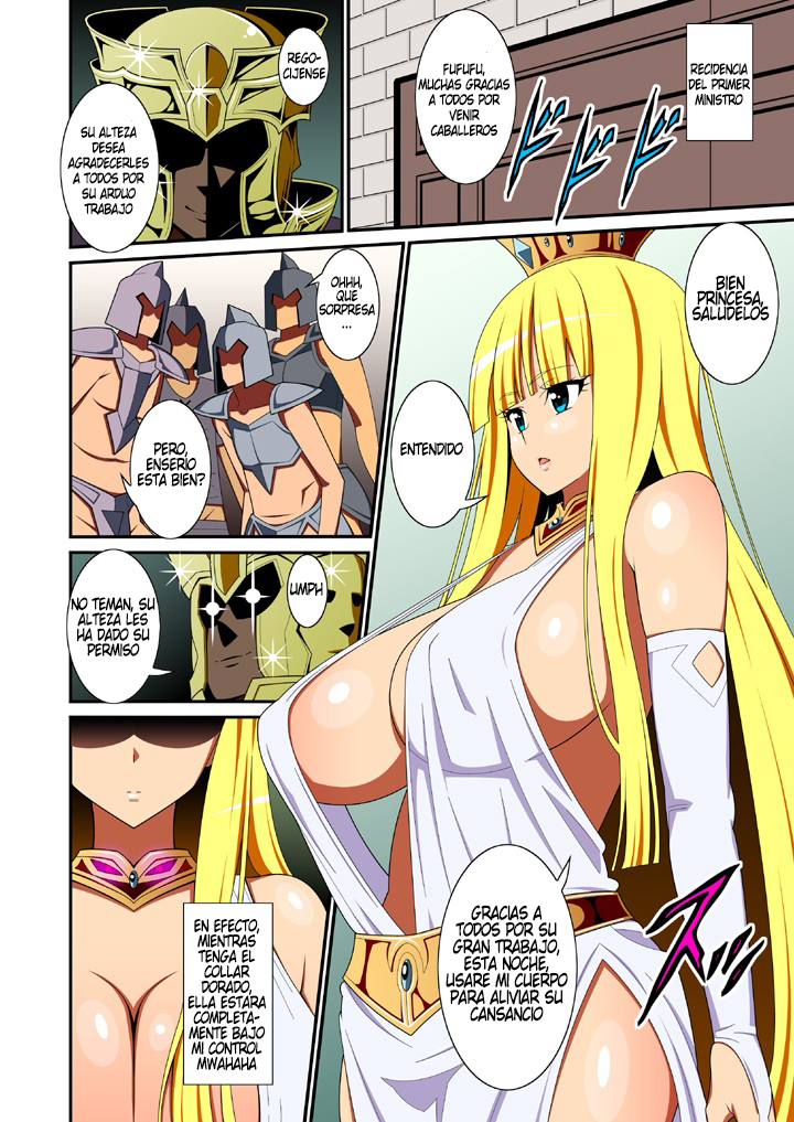 乙姫千能