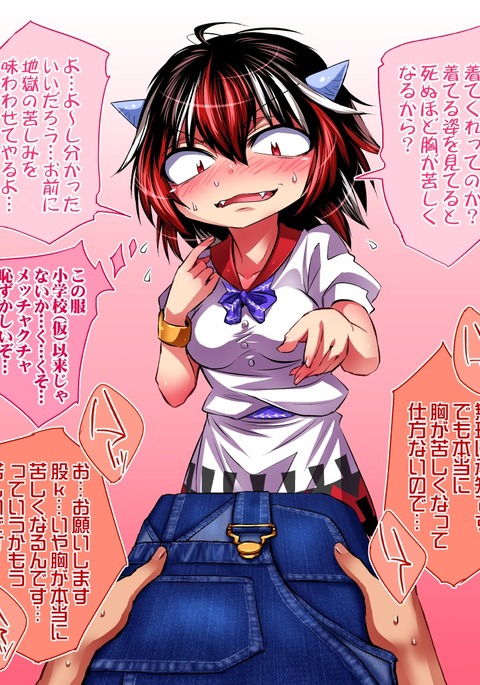 せいじゃさんにむり一てレイの福キテモライマシタ。 せいじゃさんにむり一てレイの福キテモライマシタ。