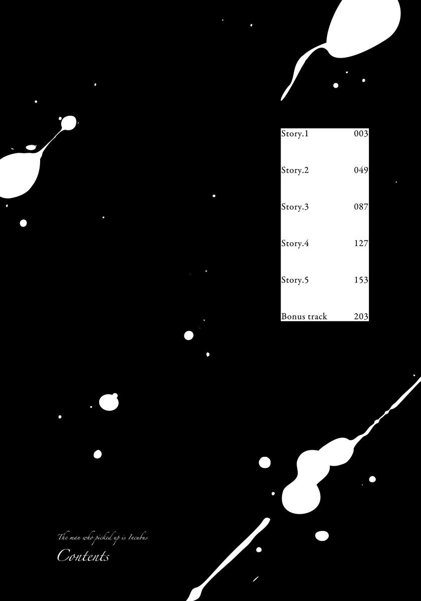 ヒロッタオトコはインキュバス