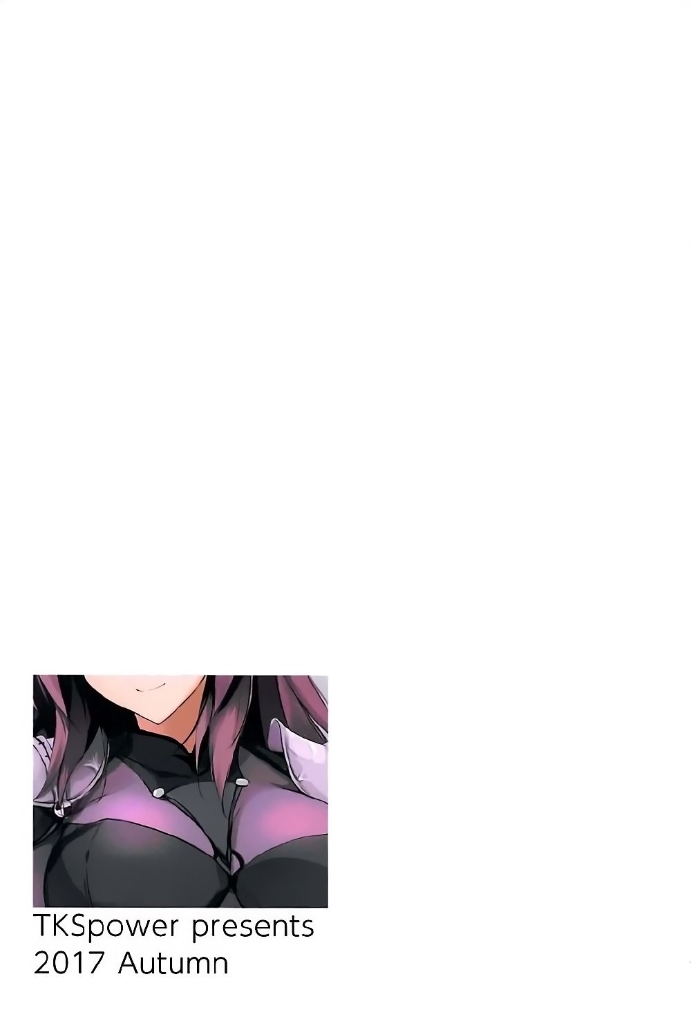 ししょはみだらなやみの城