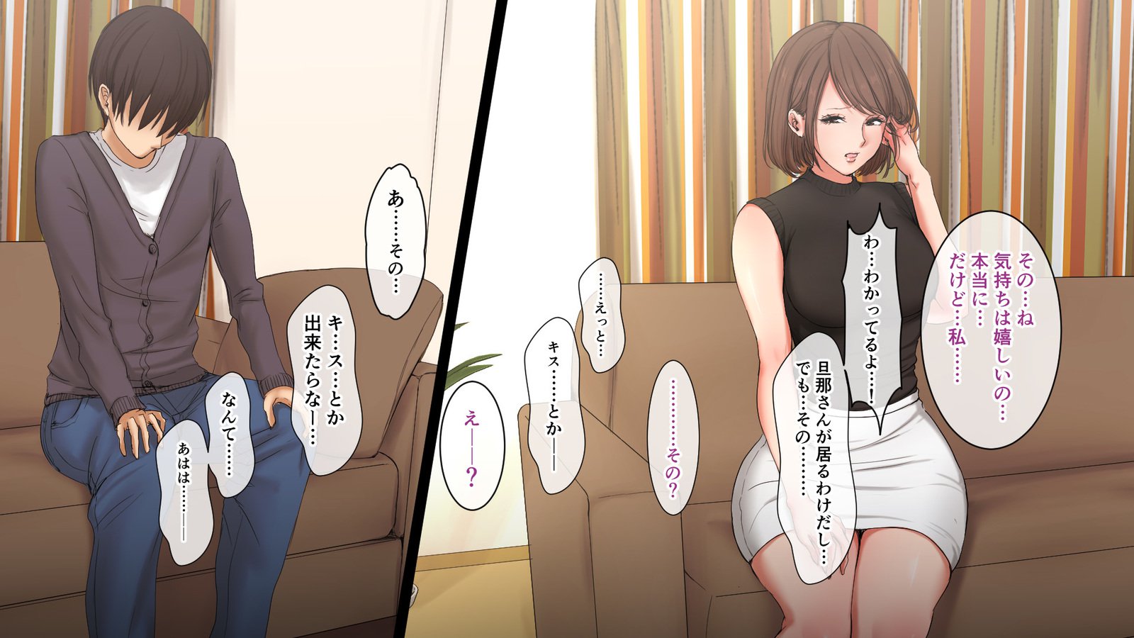 今野絢香（35）は母の親友