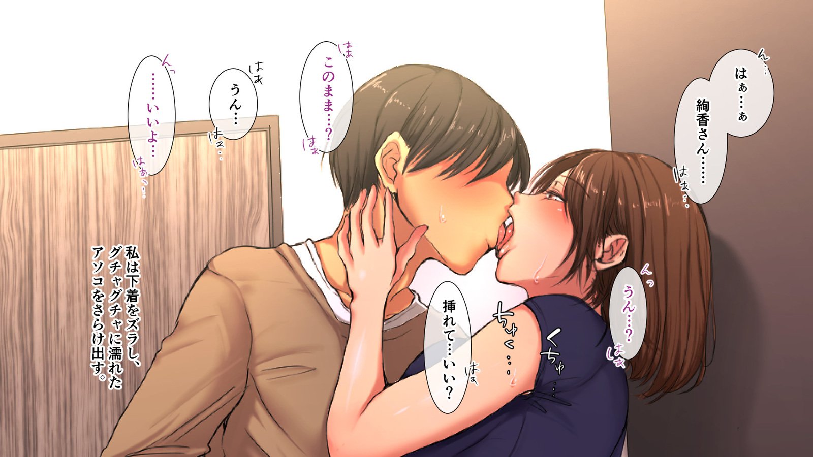 今野絢香（35）は母の親友