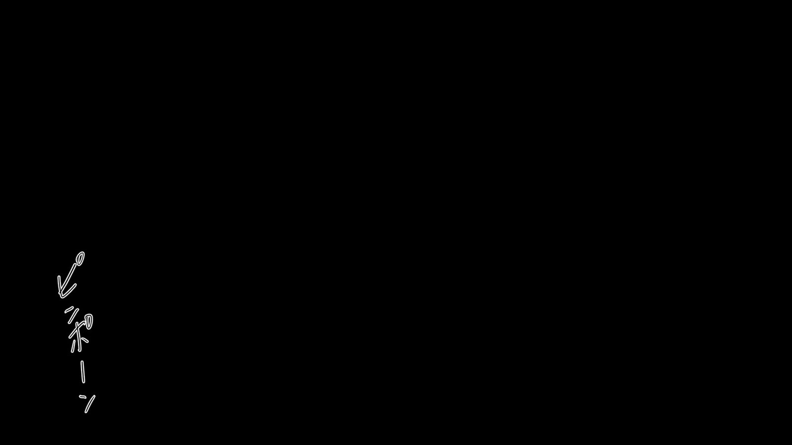 今野絢香（35）は母の親友