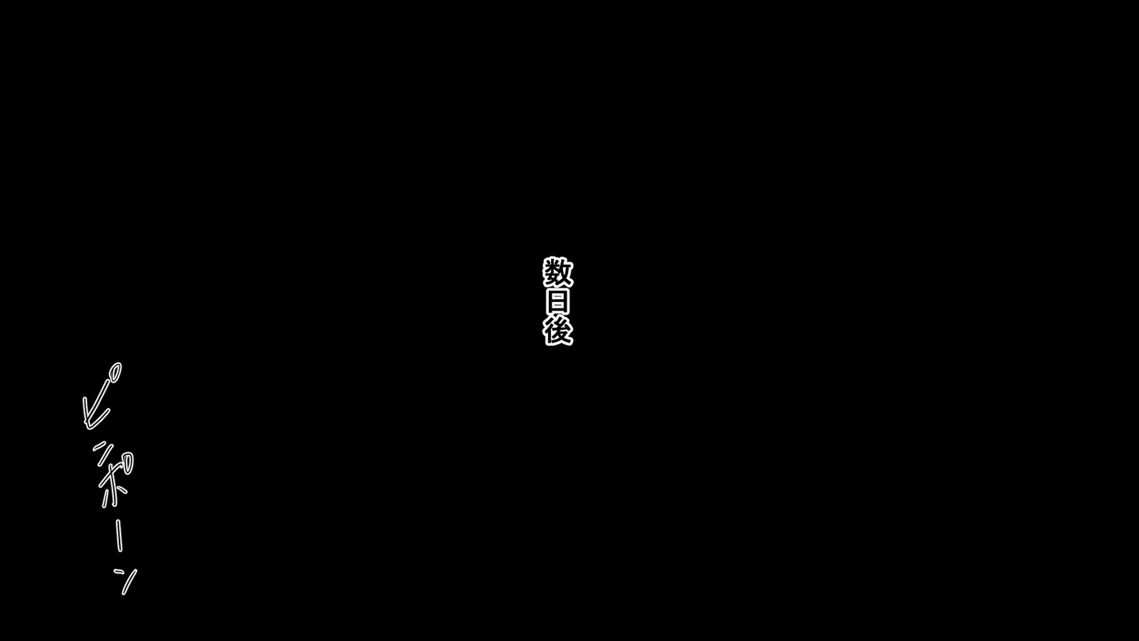 今野絢香（35）は母の親友