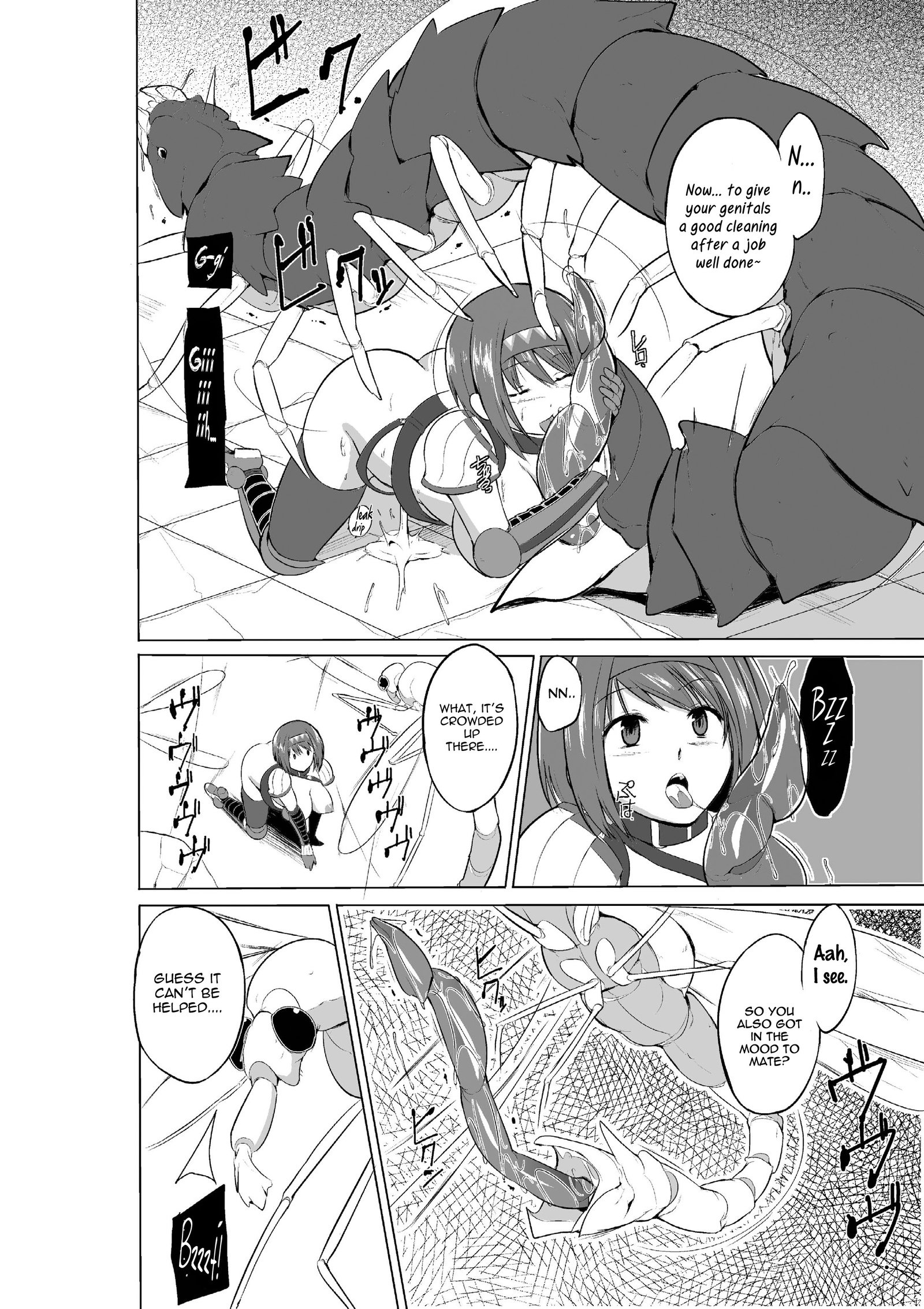 ダンジョントラベラーズ千恵のひめゴト2 |ダンジョントラベラーズチエの秘密2