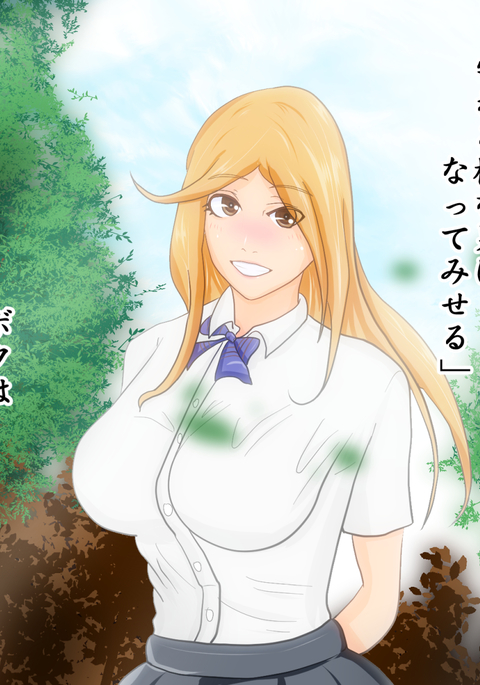 守れなかったよ 守れなかったよ