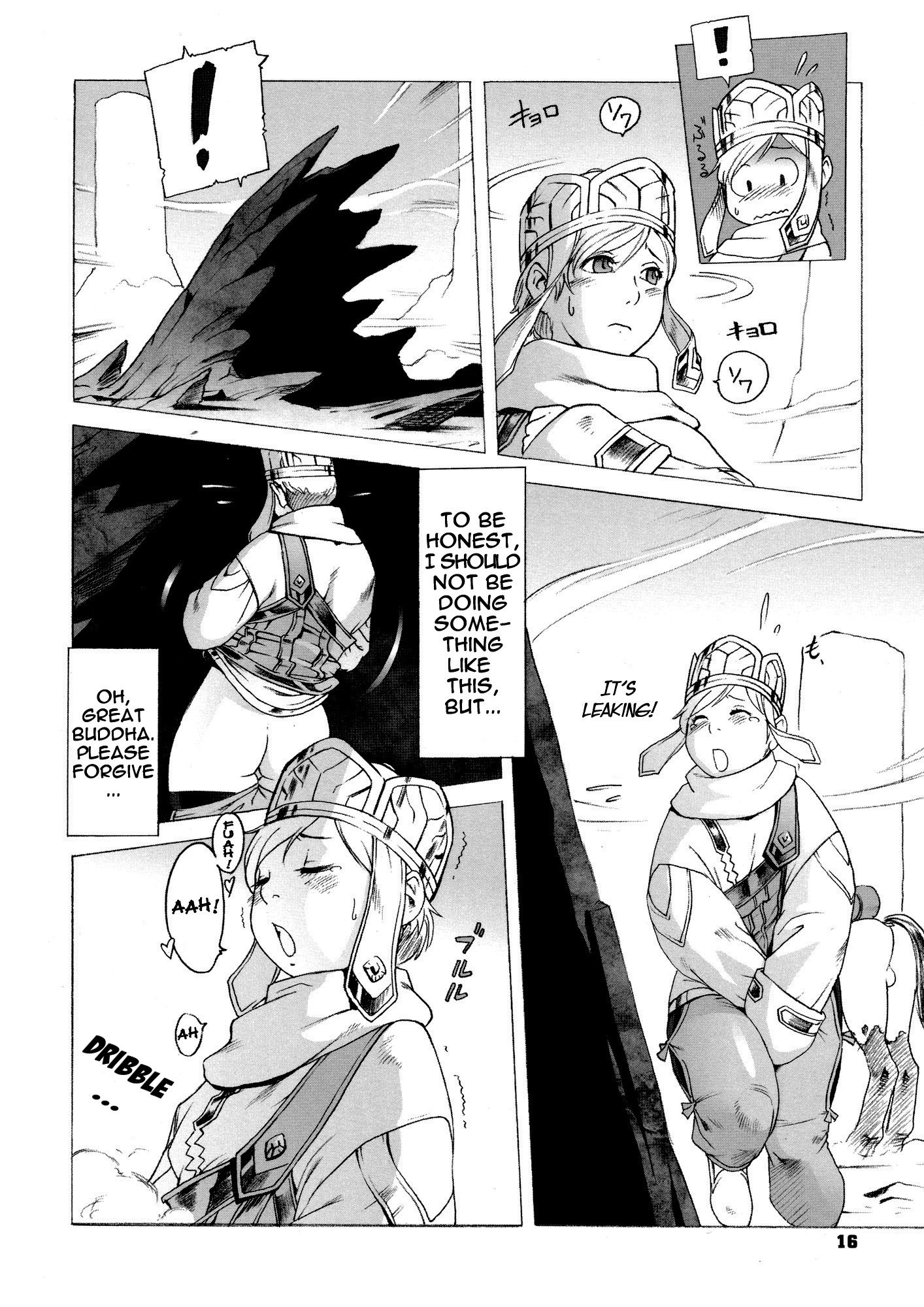 シークレットジャーニー