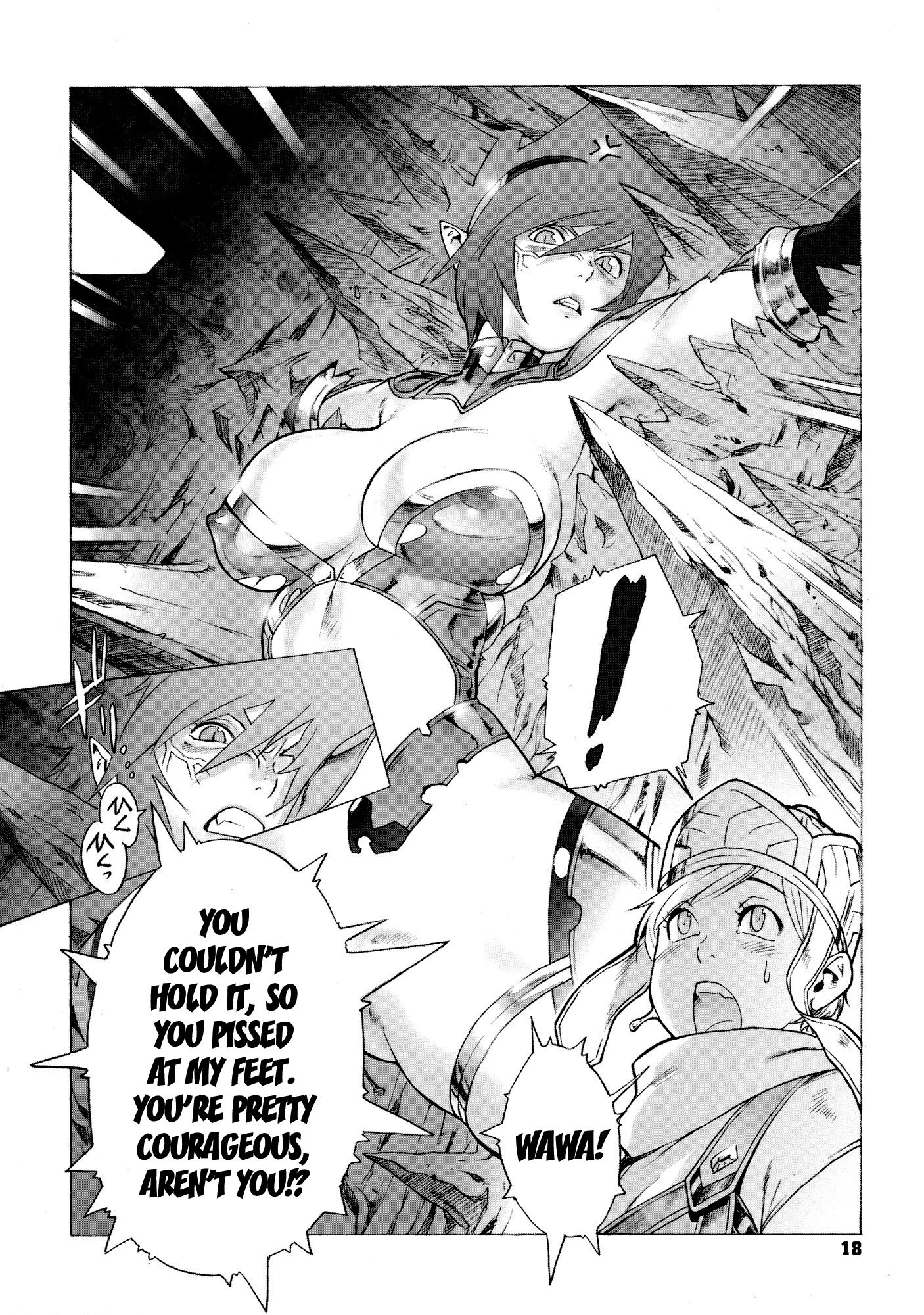 シークレットジャーニー