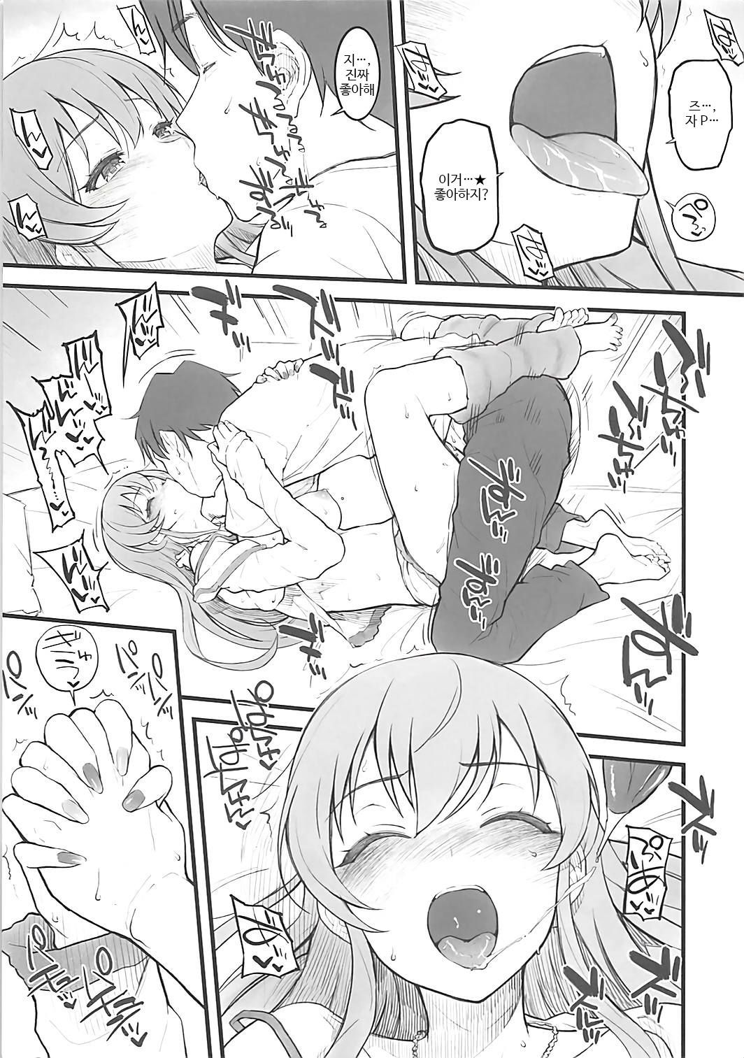 2018森宮館COMIC1☆13おまけぼん