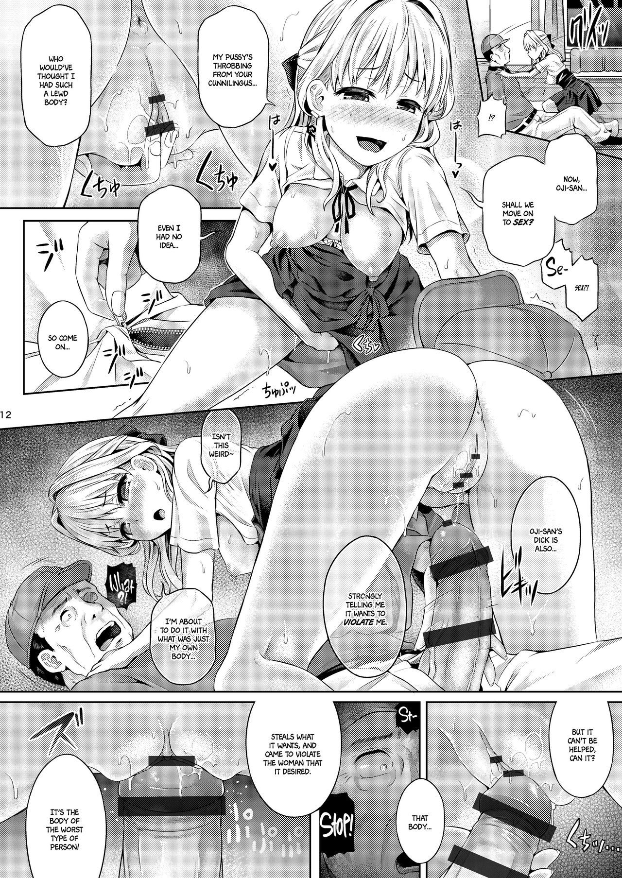 神聖五達=白交響曲=