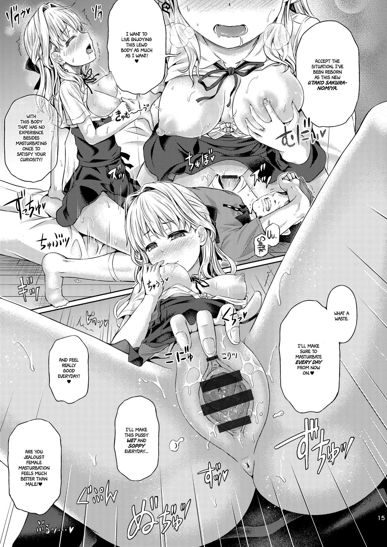 神聖五達=白交響曲=