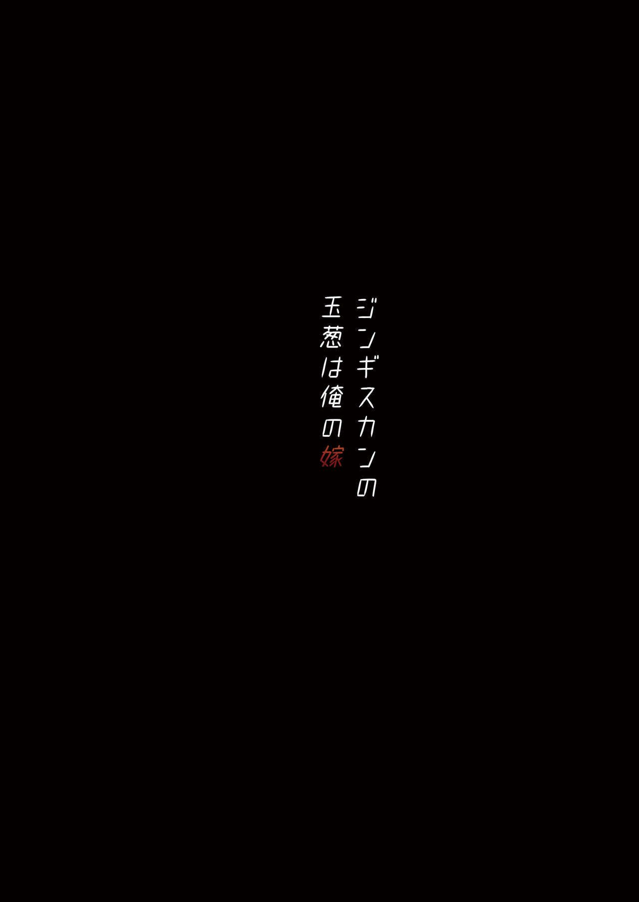 神聖五達=白交響曲=