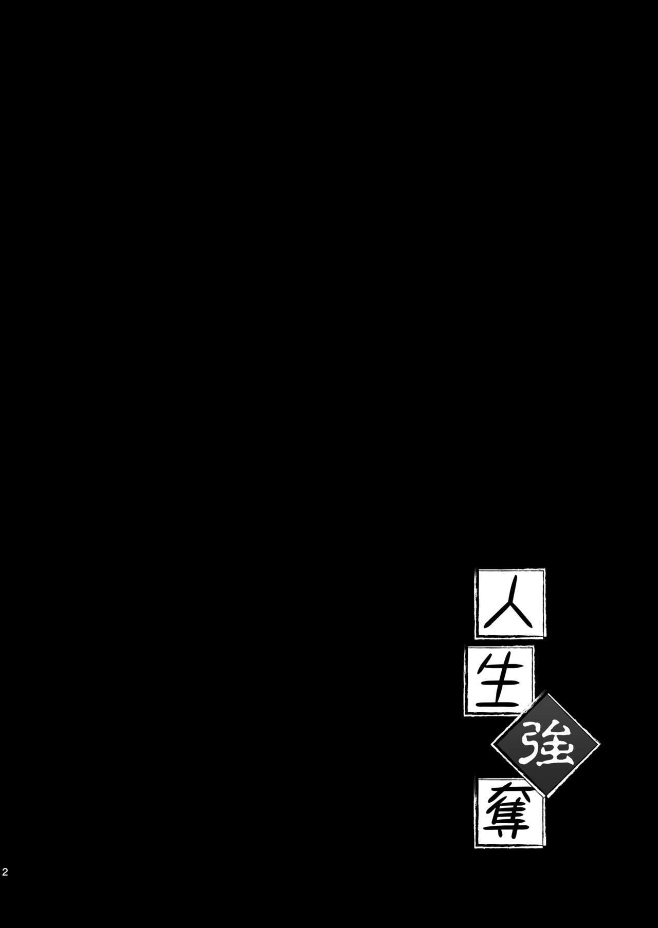 神聖五達=白交響曲=