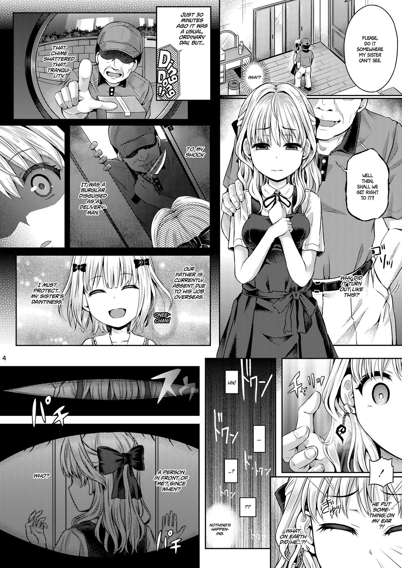 神聖五達=白交響曲=