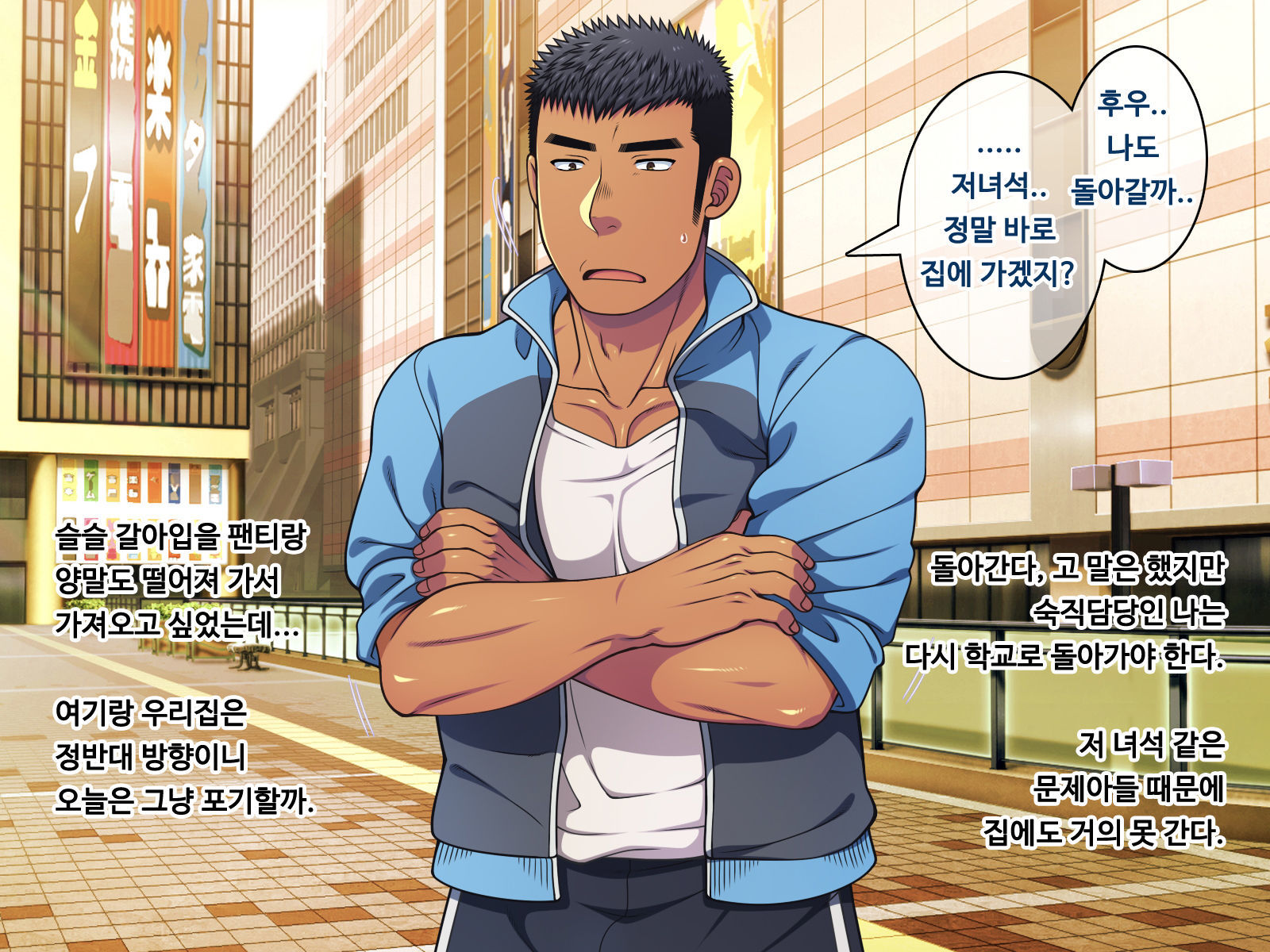 サイミン50％なまいきなヤンキーを石木果里/そのままそのままだけあやつれるようになったらPROLOG