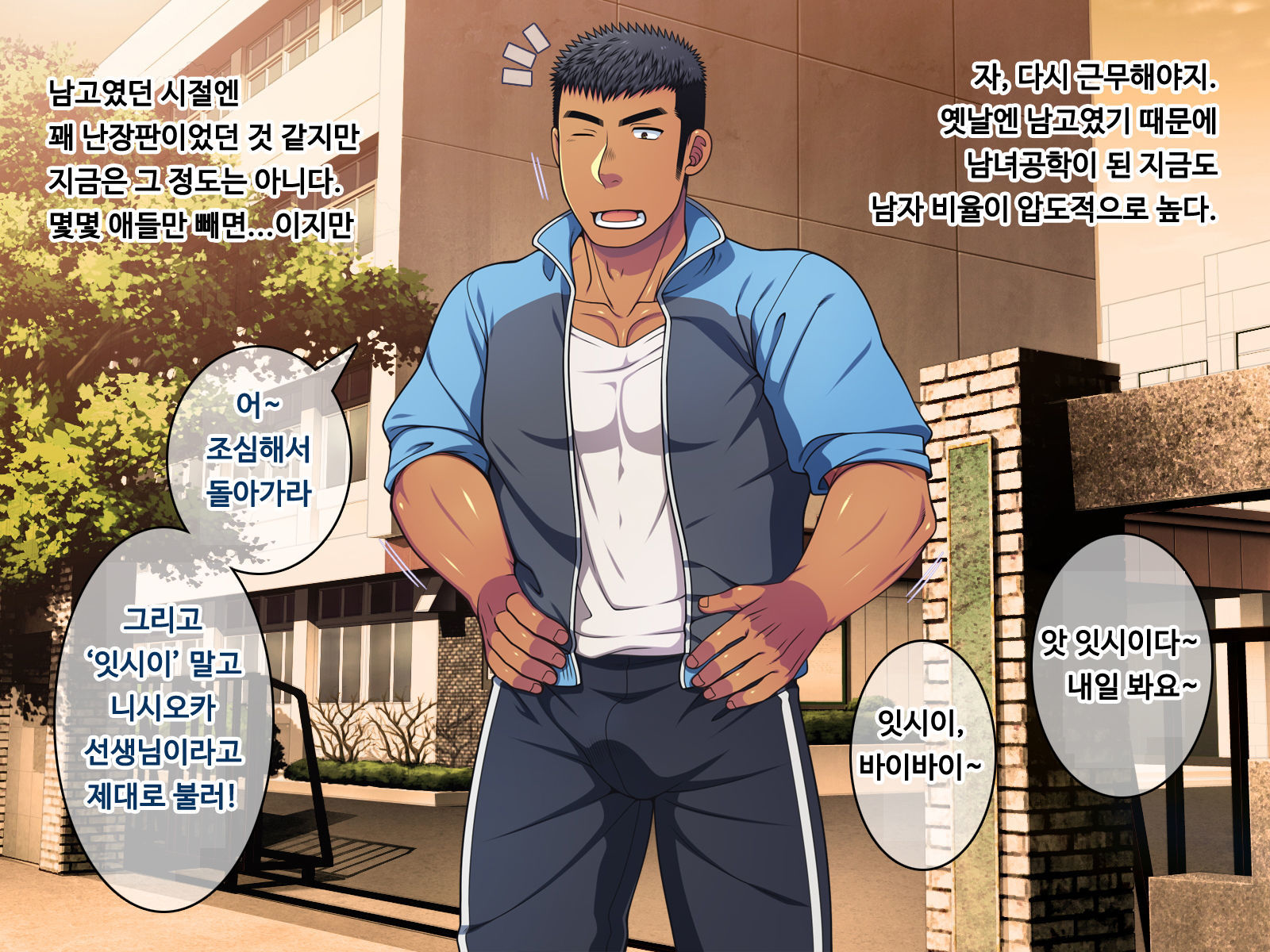 サイミン50％なまいきなヤンキーを石木果里/そのままそのままだけあやつれるようになったらPROLOG