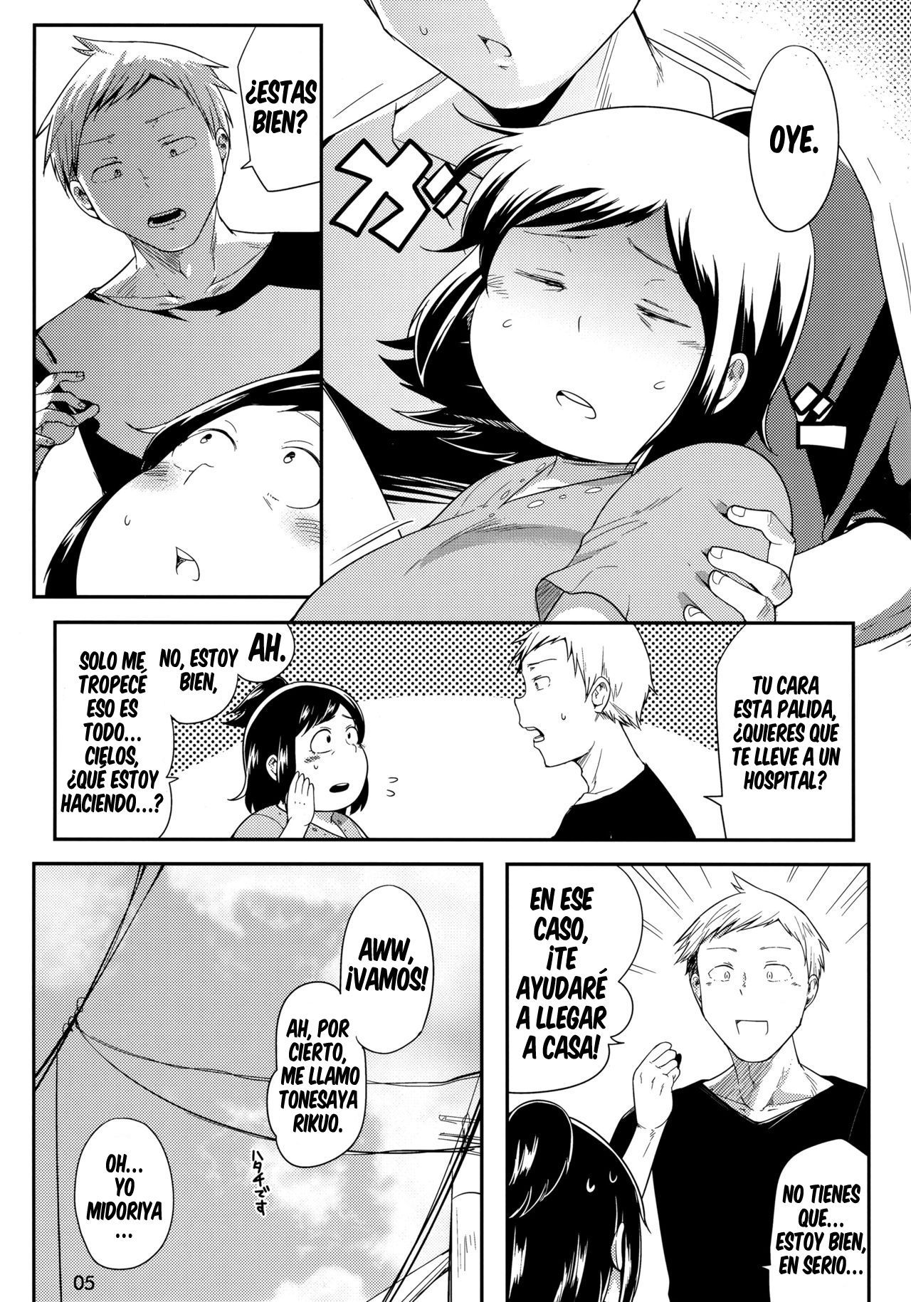 ヒーローのオカアさん