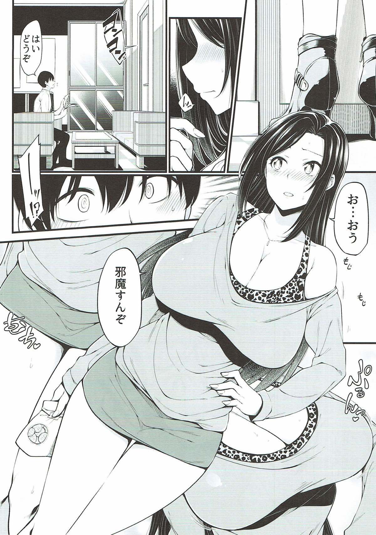 向井拓海の奮闘