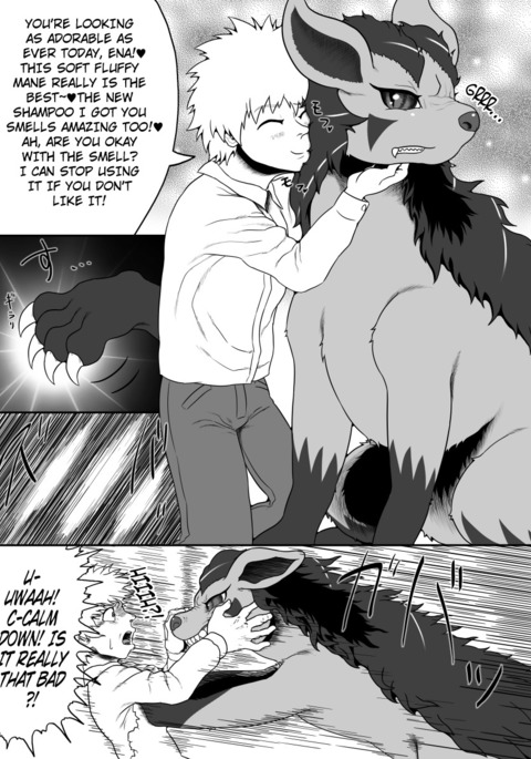 グラエナキコウモノ[英語、ノンリライト]