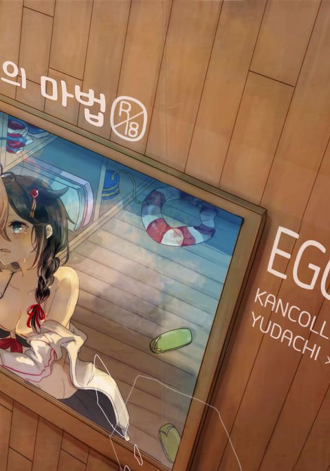 飯子の魔法 飯子の魔法