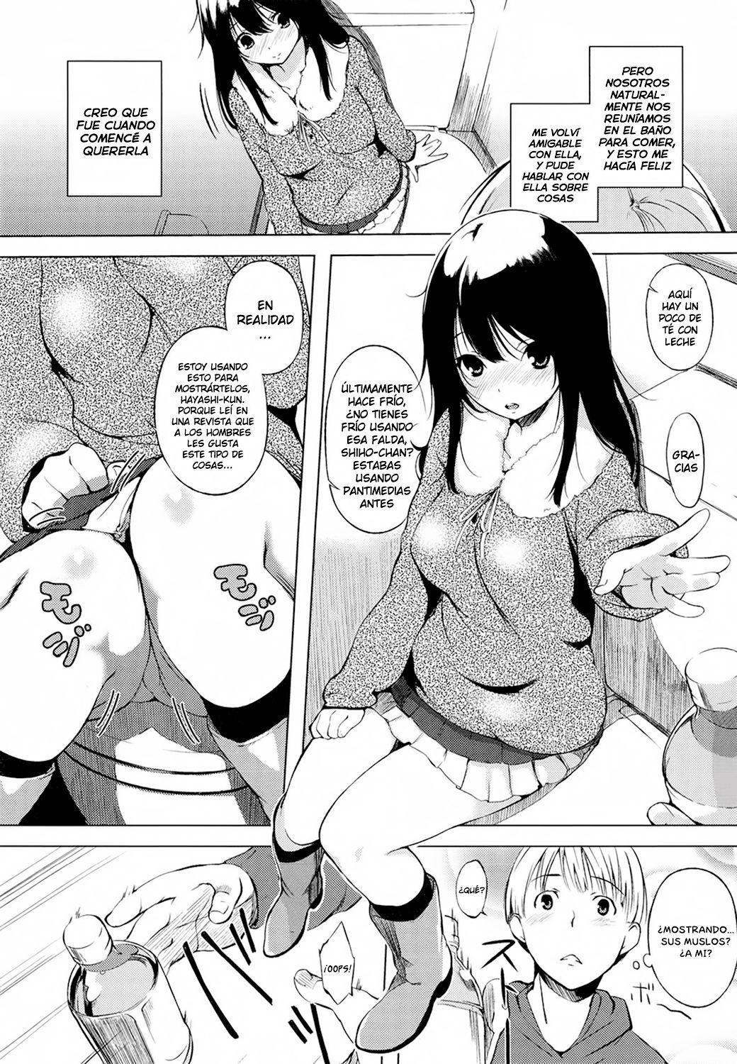 トイレの女神様 トイレの女神様