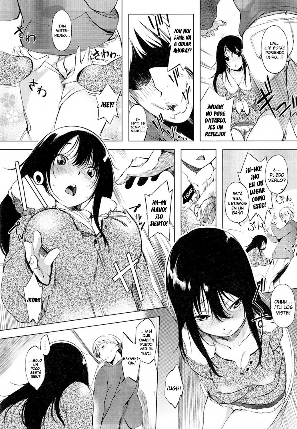 トイレの女神様 トイレの女神様