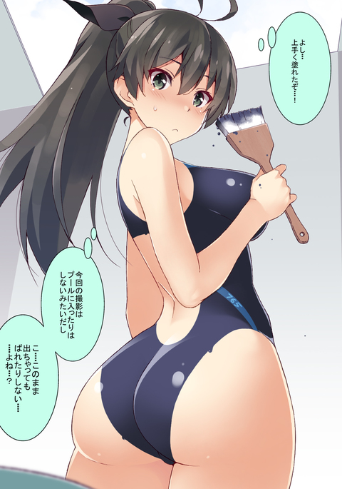 ボディペ我那覇 ボディペ我那覇