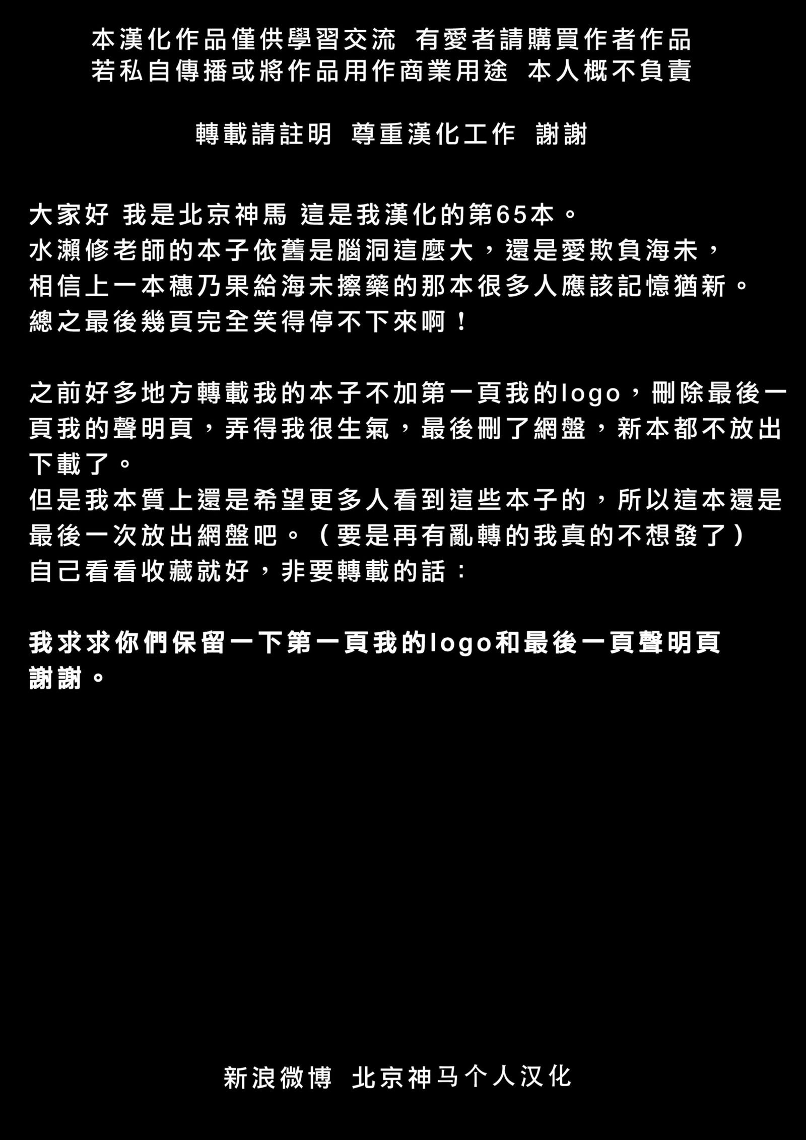 恋人への欲望。