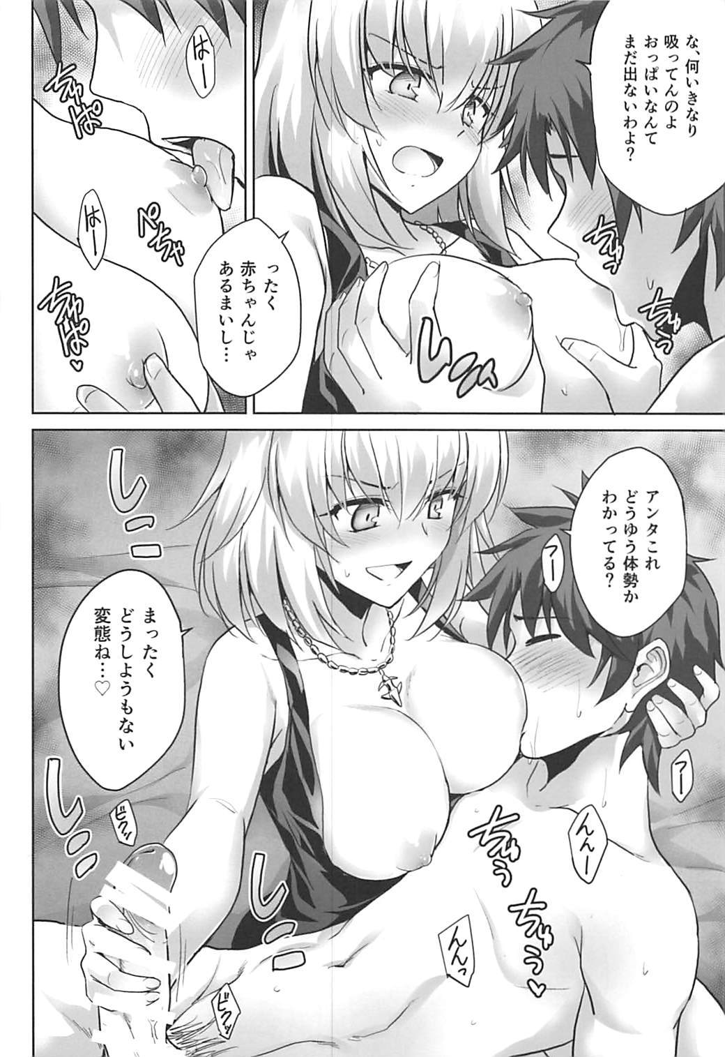 鉱の箏を青えき戦車と鹿おもっていない召使い太刀