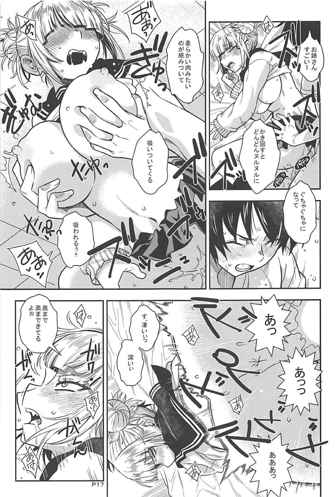 モットーWARUI KO