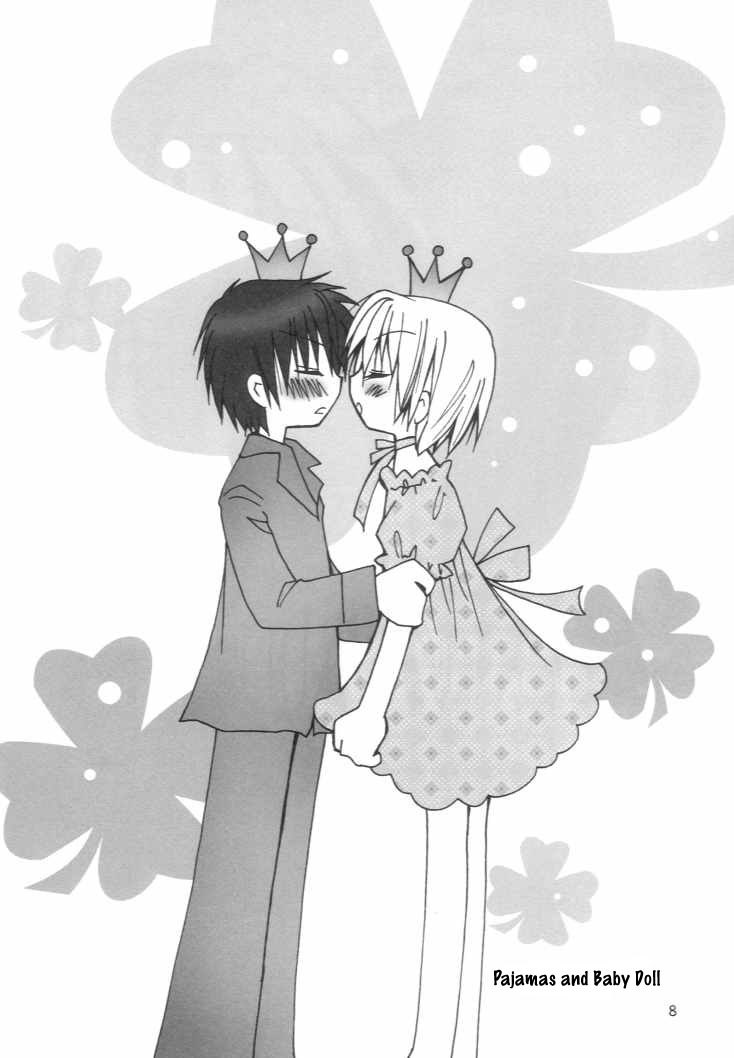 だって君がすきなんんだ