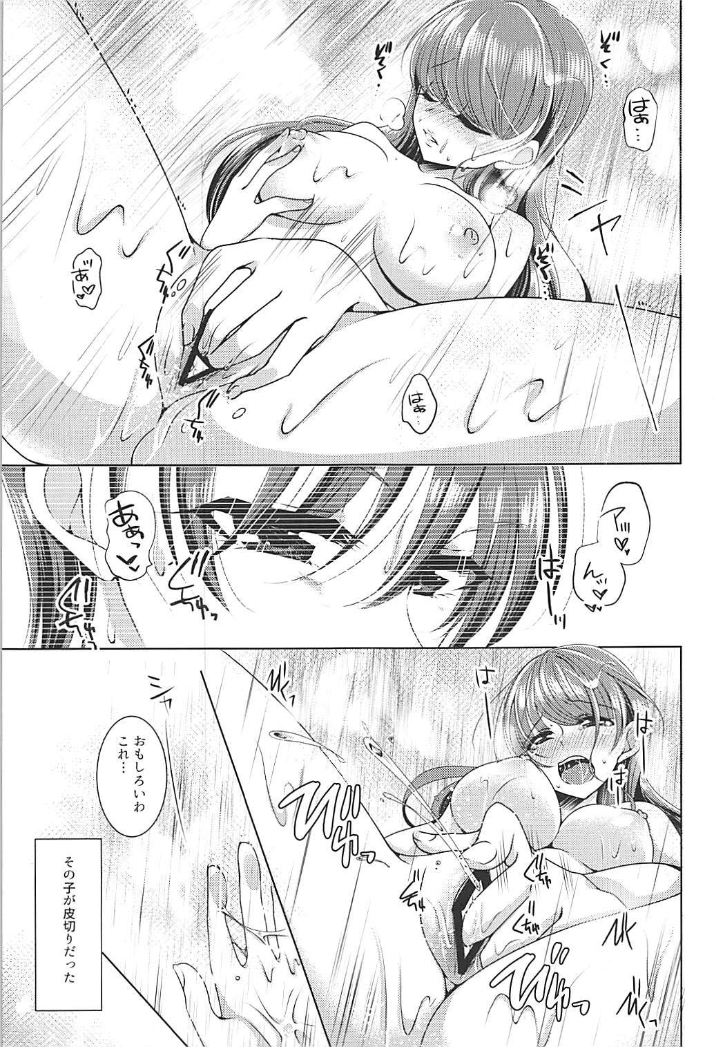 オオカミティラミス