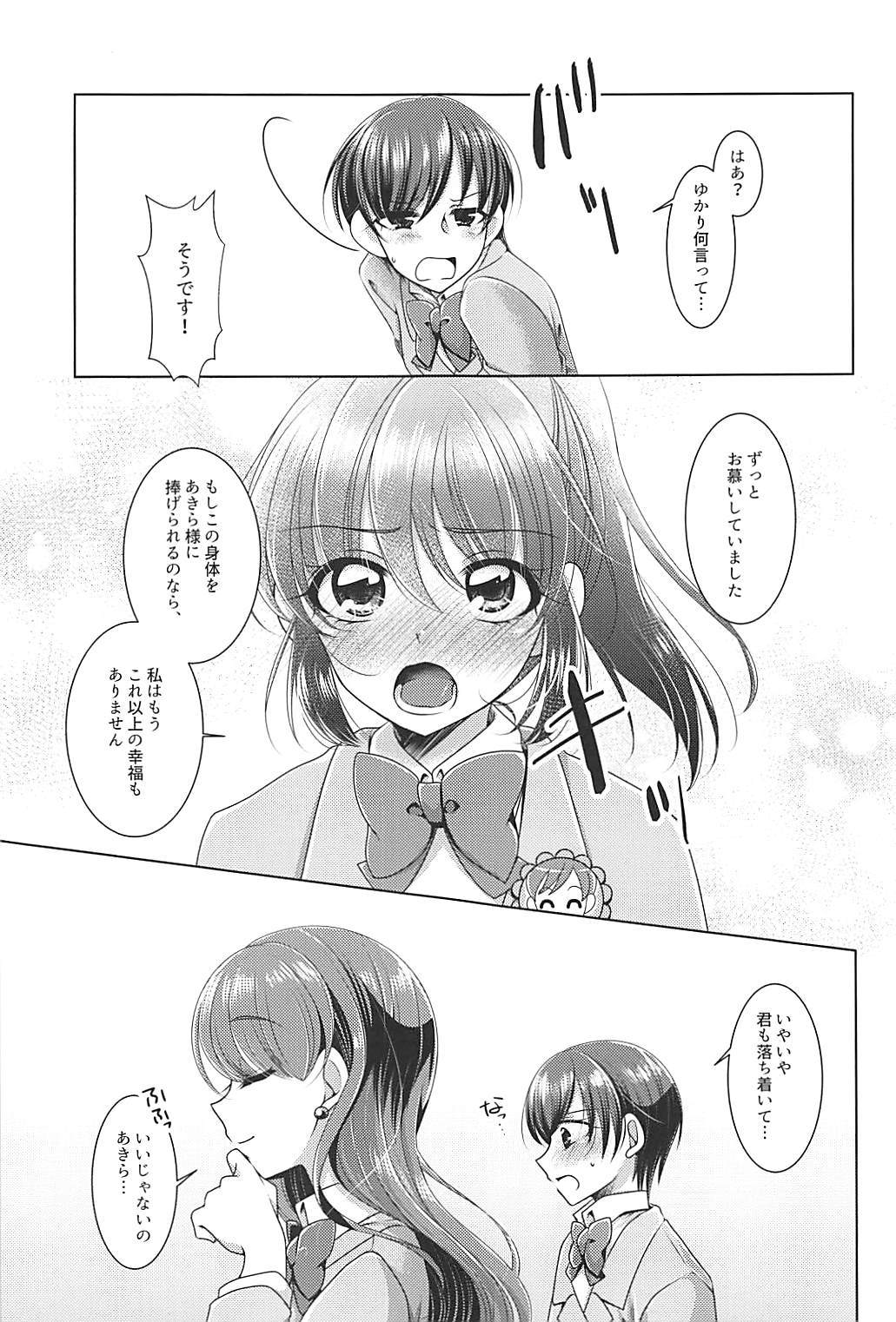 オオカミティラミス