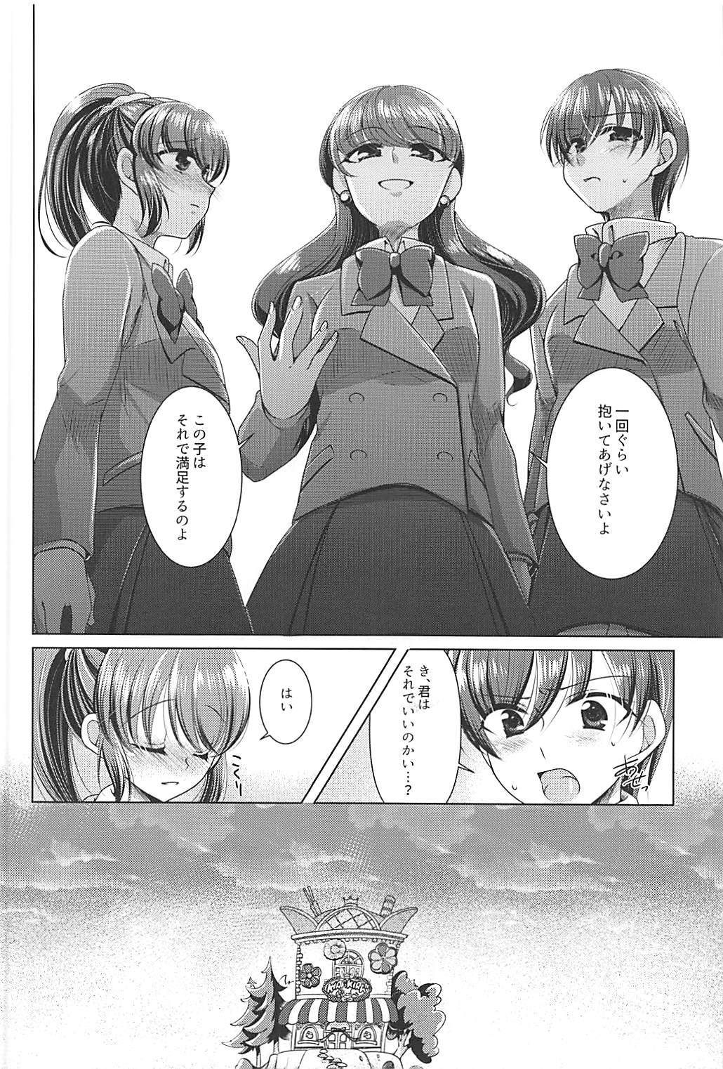 オオカミティラミス