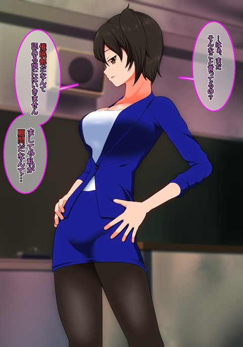 サイミン加賀先生 サイミン加賀先生