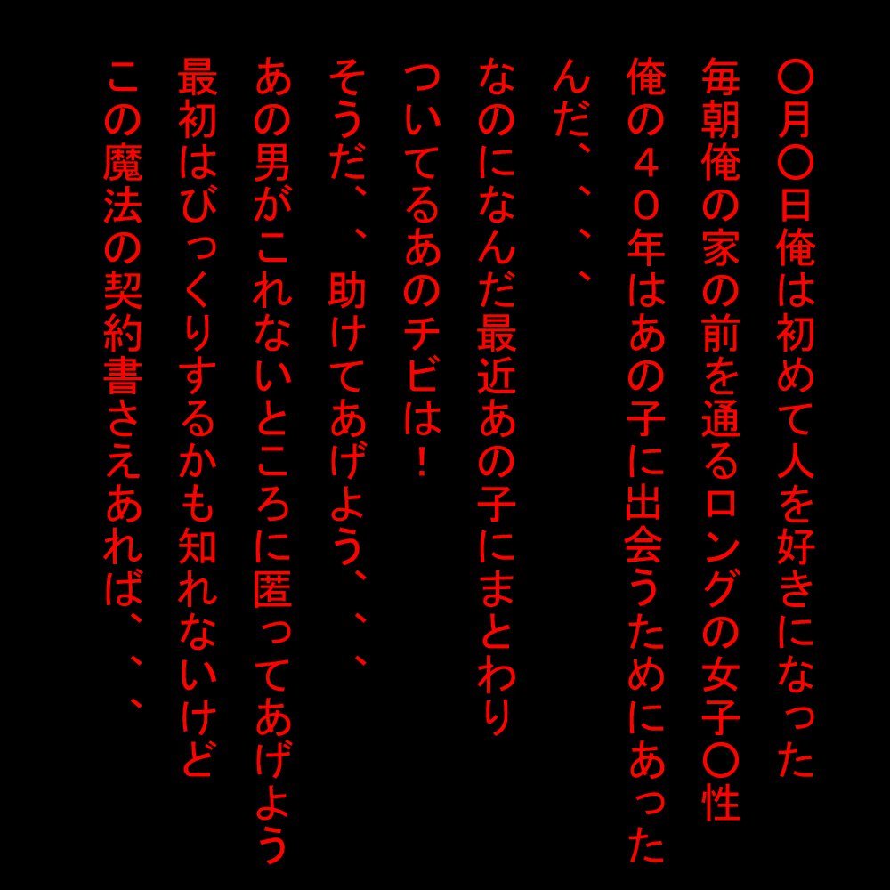 きほん30まいか化物語NTRセット