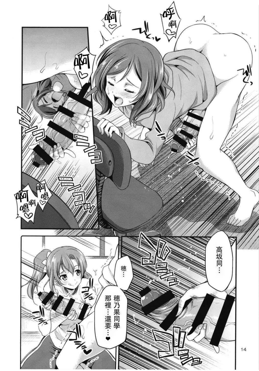 ふたなライブ！ 3