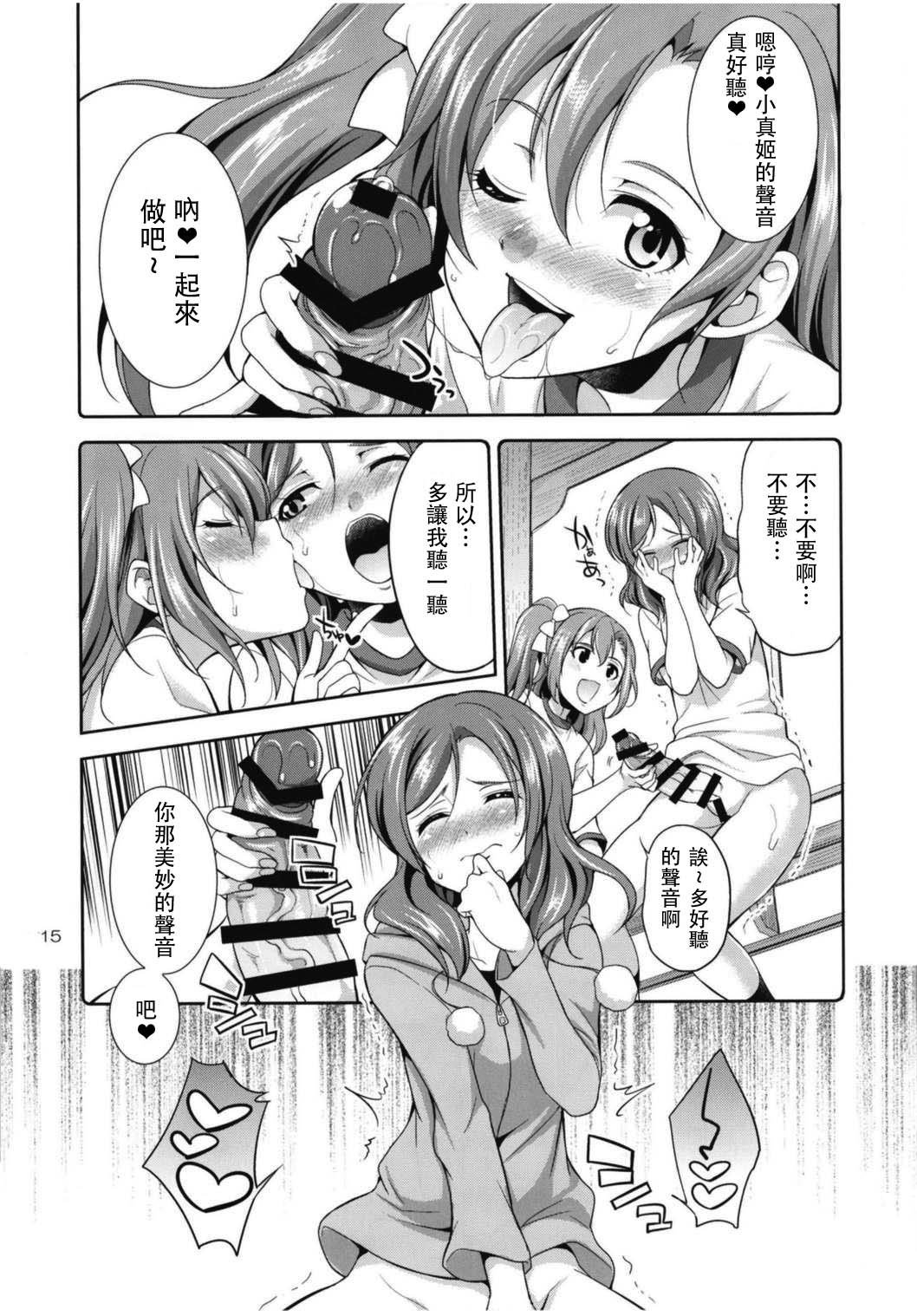 ふたなライブ！ 3