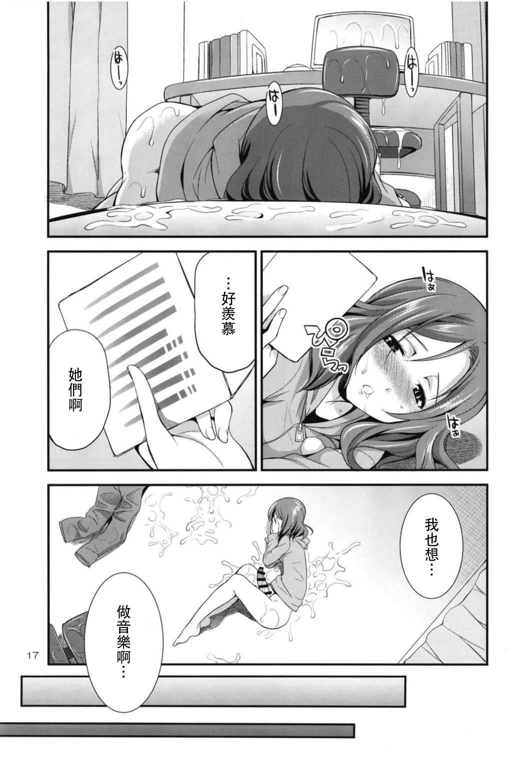 ふたなライブ！ 3