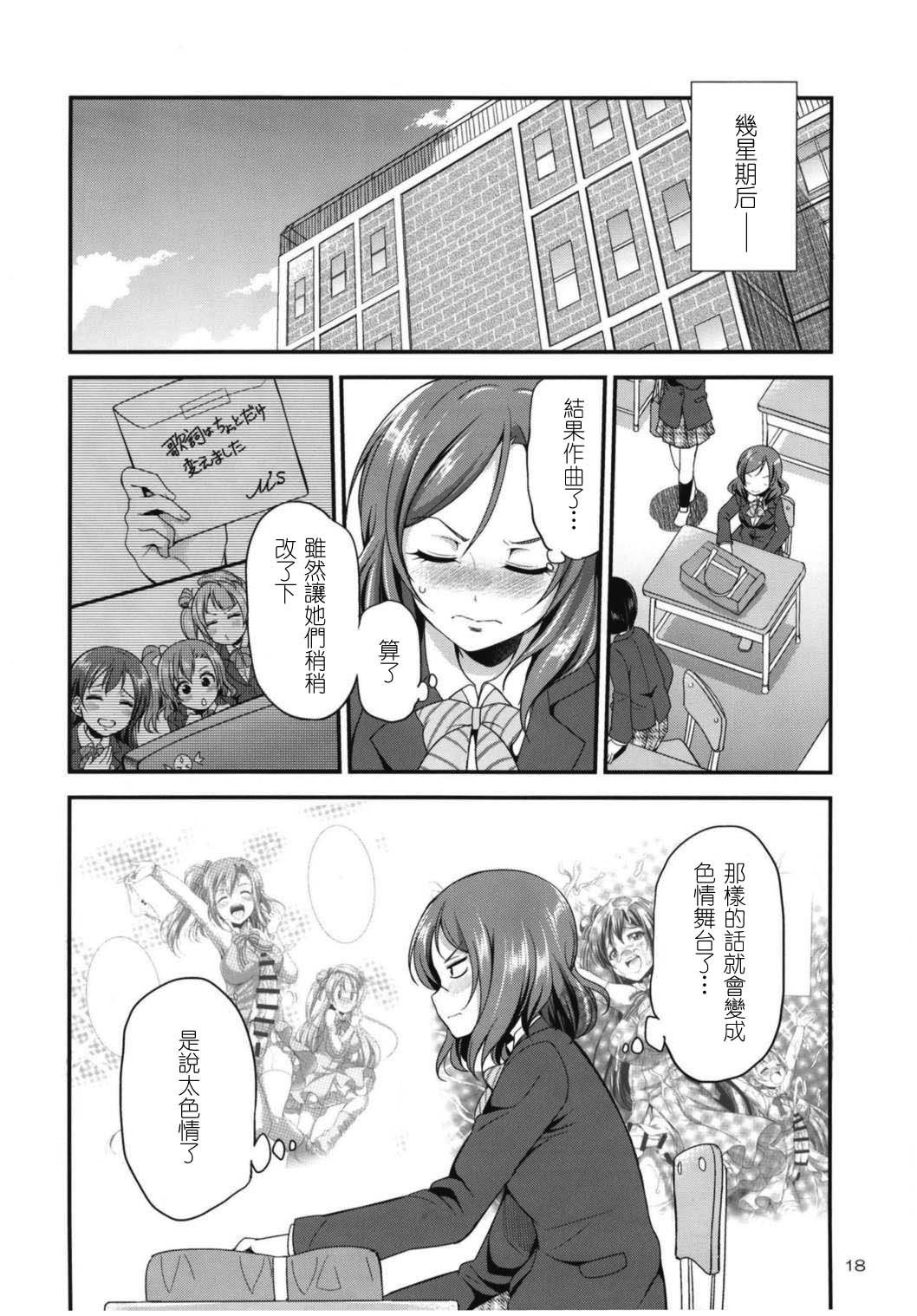 ふたなライブ！ 3